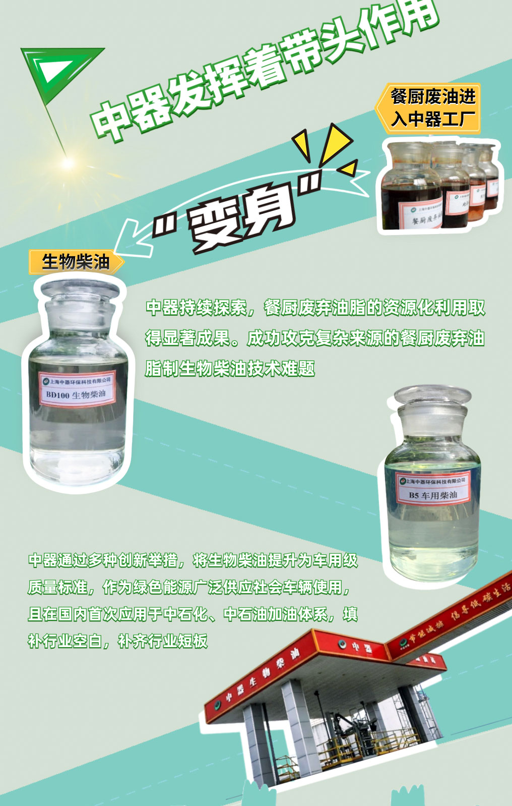 v2中器長(zhǎng)圖_04.jpg