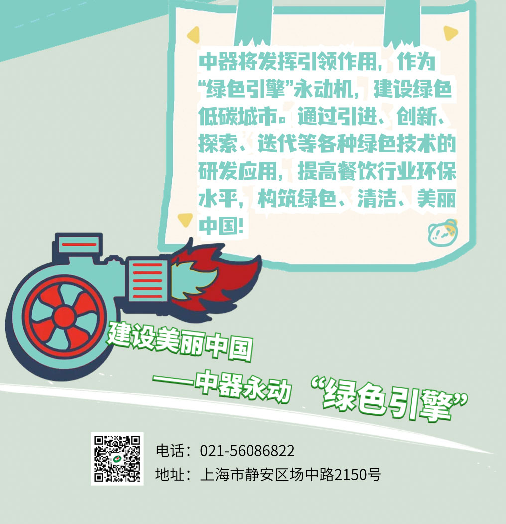 v2中器長(zhǎng)圖_05.jpg